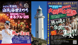 あまちゃんねる23話